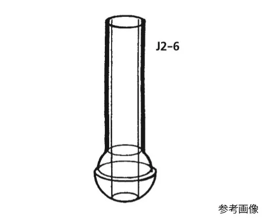 63-4254-89　半球关节型φ8mm　J2-6-1