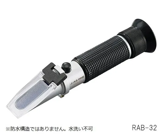 3-6580-04　手持式耐火度计Brix 0 -32　RAB-32