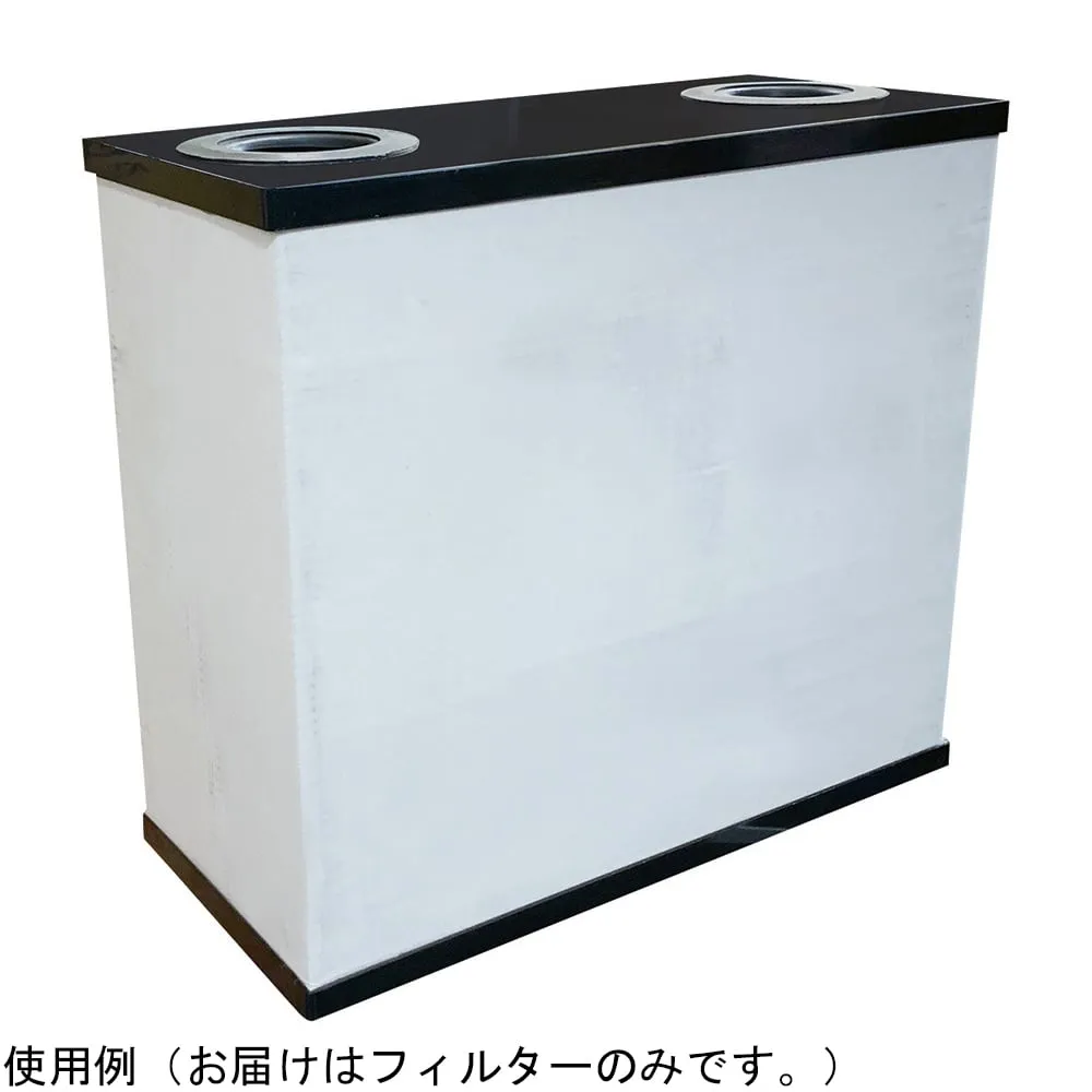 4-4091-11　Veri-clean Air Replacement Filter For High-performance Dust Collector And Deodorizer
