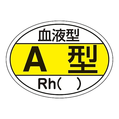 61-3421-45 A型HL-200型头盔用粘胶 233200