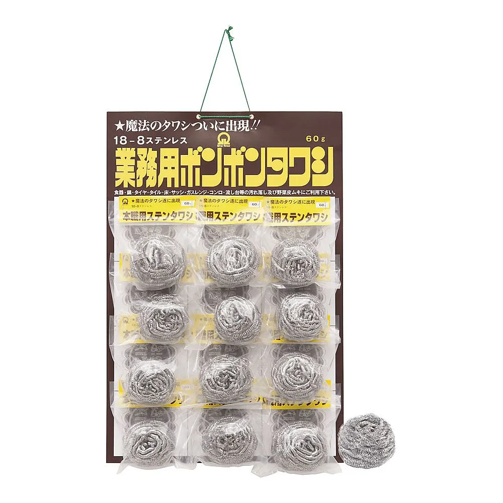 62-6606-97　金属侦察员