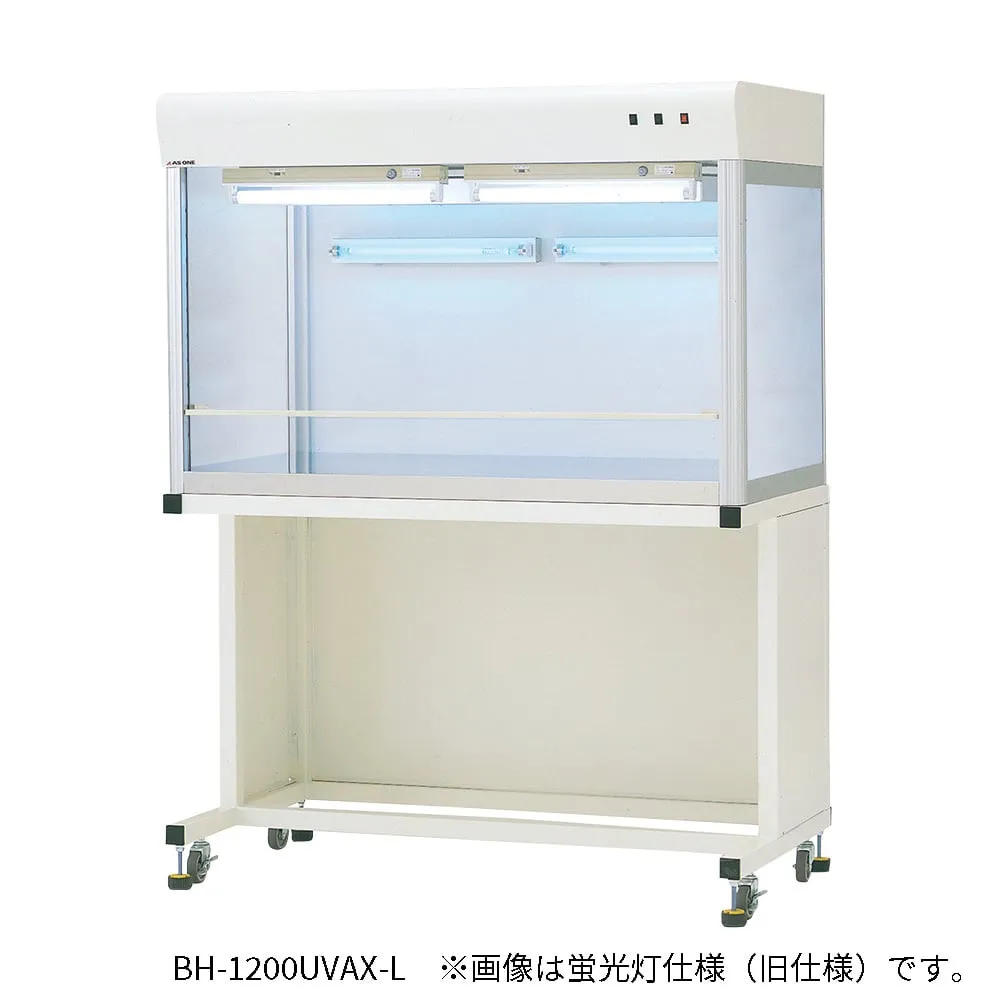 3-4046-44　Compact Clean Bench 1200 x 679 x 1611 mm with Germicidal Lamp　BH-1200UVAX-L