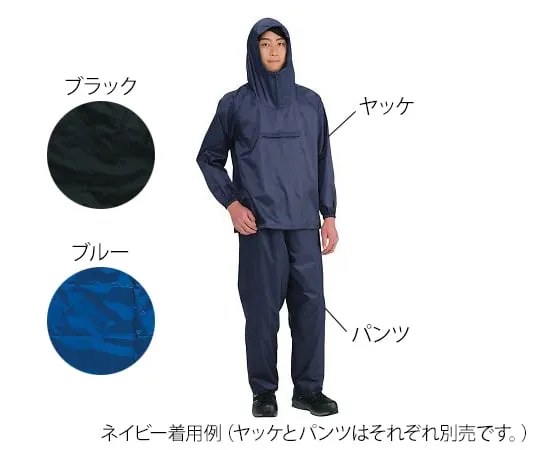 3-9370-01 尼龙Anorak Blue M 2203-45 M
