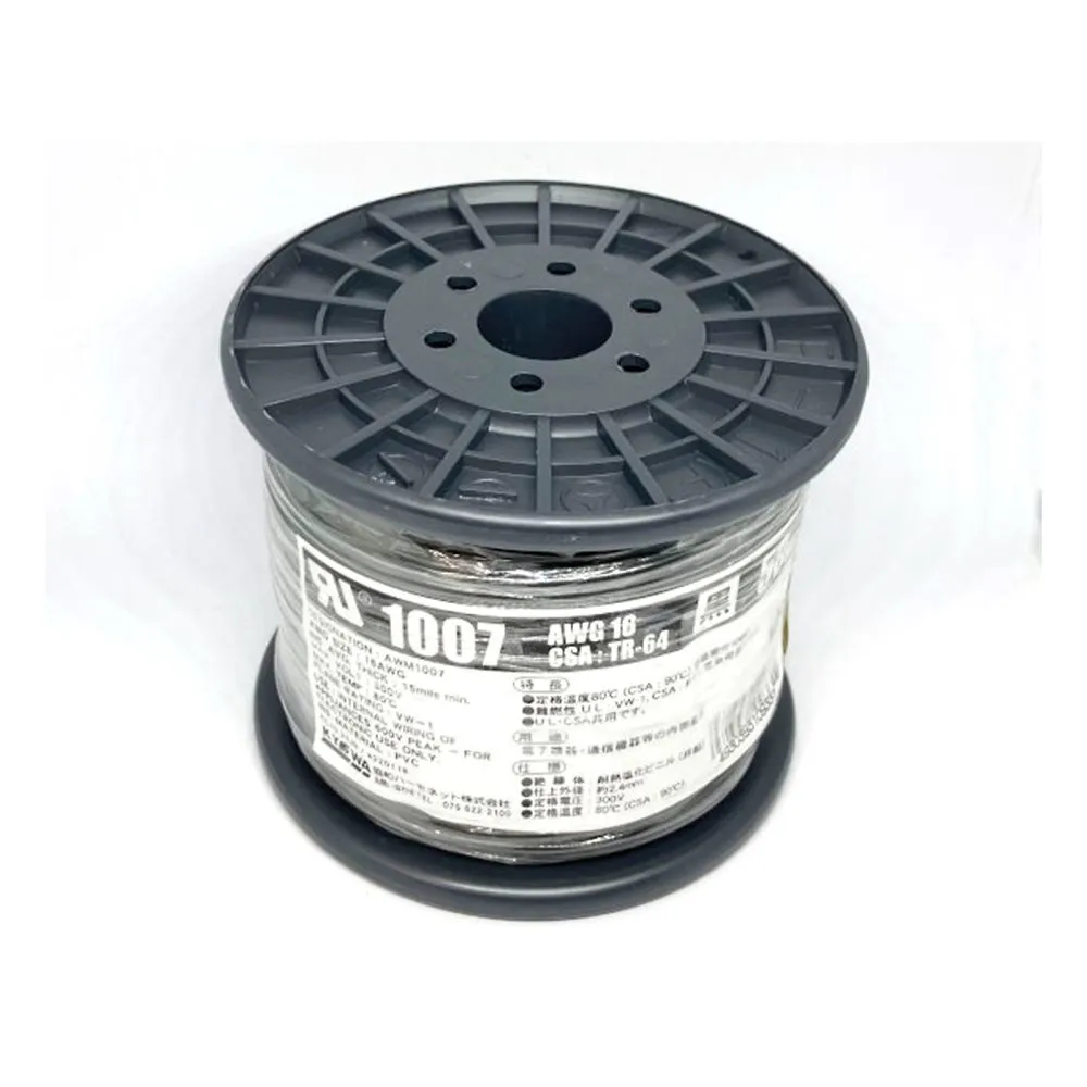 3-966-01　耐热性乙烯绝缘电线黑　UL1007AWG16 L-50 BK