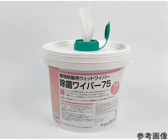 65-0257-51　Sterilization Wiper 75 in Container 280 Pieces x 4 Pieces　EXV07