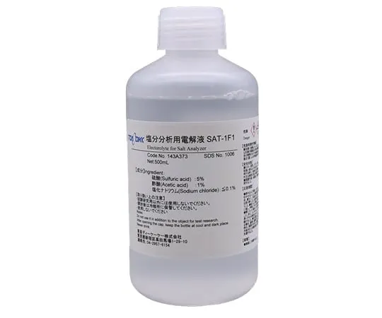 61-8518-18　Điện phân SAT 500mL　143A373