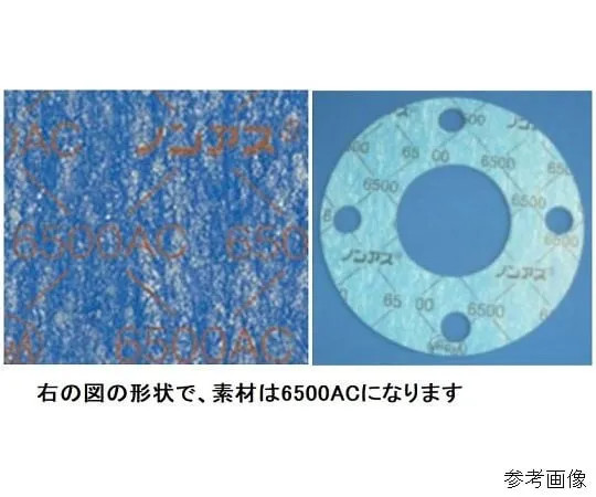 64-3985-73　Anticorrosion Non-Asbestos Joint Sheet 2t Full Packing　V6500AC-5K2T-15A