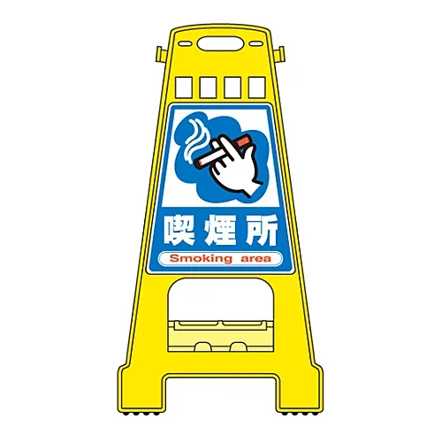 61-3437-48　街垒吸烟区BK-12　338012
