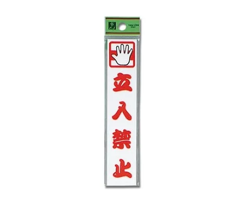 61-7412-07 不要输入150 x 30 x 2 mm CM157-6