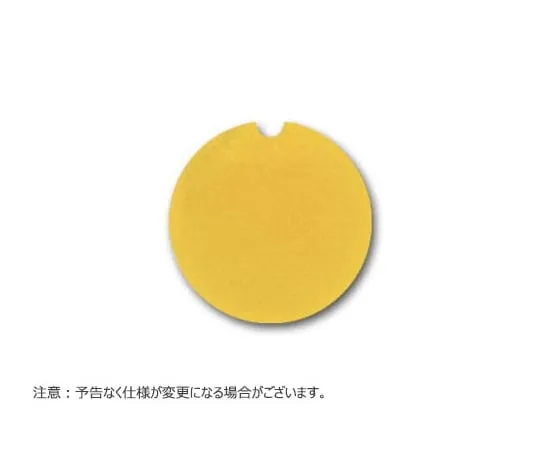 65-3853-01　Cap Insert Screw Cap Tube Yellow for 13x100mm 500 Sheets　T345Y