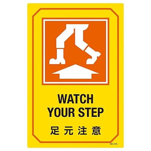 61-3390-23 以英文字母签署观赏 的步骤GB-215 95215