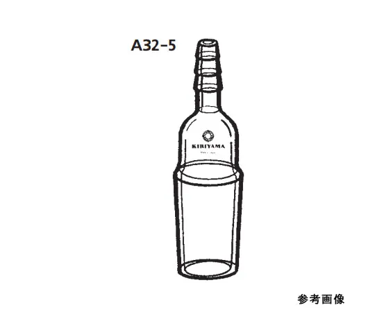 64-1061-94　管接头　A32-5-1