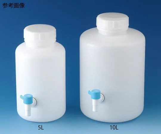 10-3901-55　石灰水样品瓶10 L　1039-01