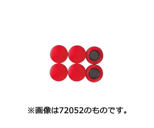 64-5862-85　［已停用］带羊角的大型彩色磁铁20白6个　72053