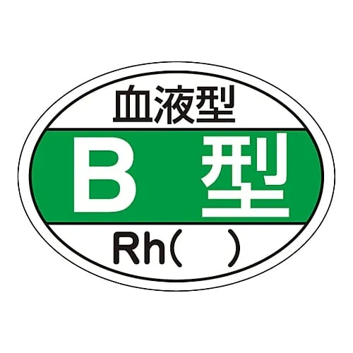 61-3421-46 B型HL-201型头盔用粘贴剂 233201