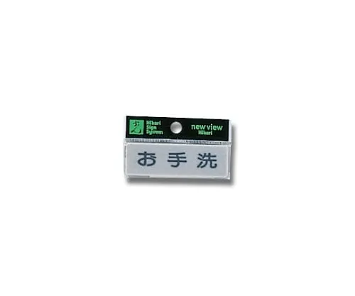 61-7397-26 卧式盥洗室80公厘x 25公厘x 2公厘 Y810-5