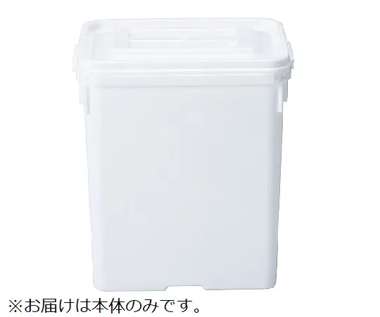 67-7238-58　Container K #20 T Body (Plain) White　20205500WH101