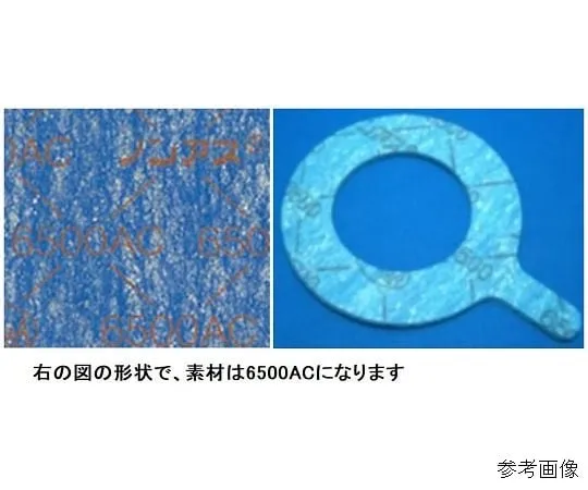 64-3987-19　Anticorrosive Non-Asbestos Joint Sheet 1.5t Internal Packing (with Ears)　V6500AC-5KRF1.5T-15A