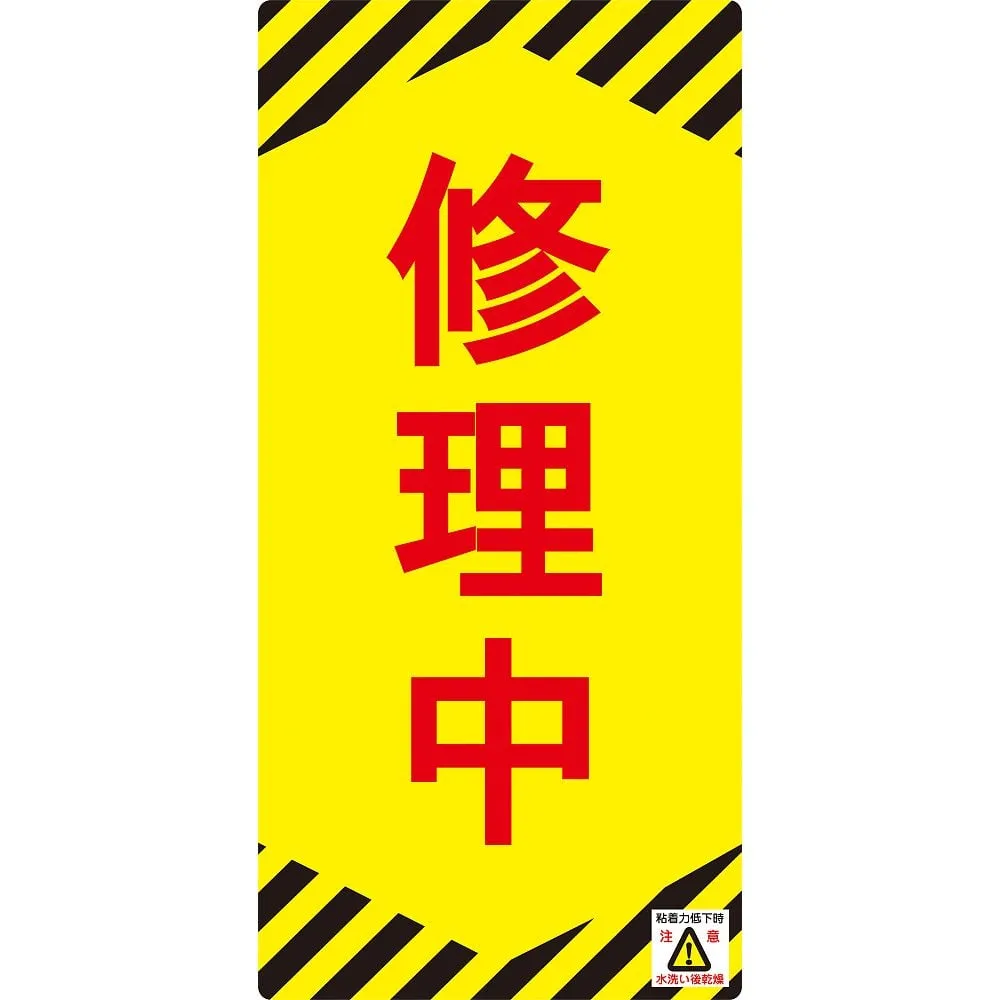 61-3388-05 非磁性超极板在修复NMG-14 91014