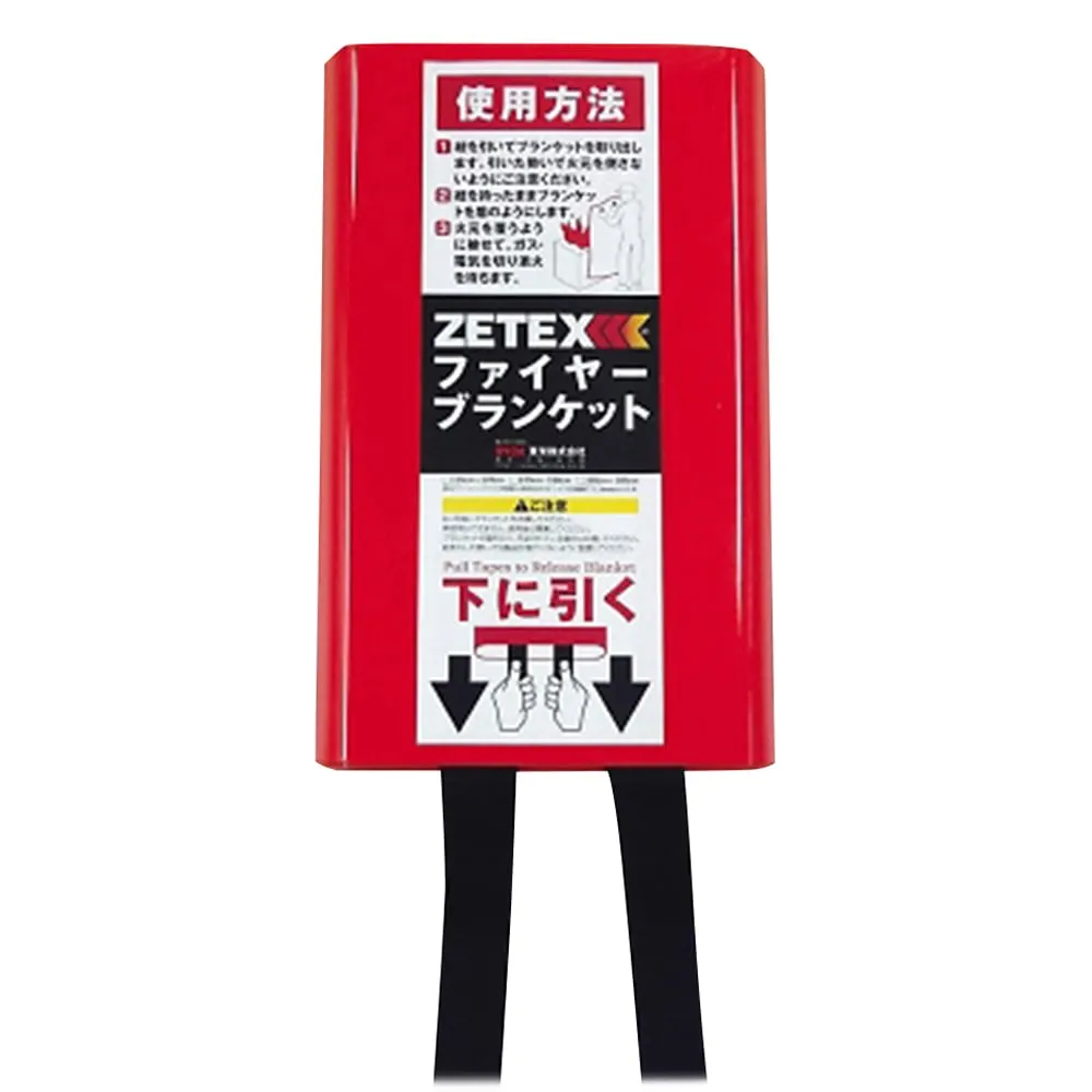 3-4659-01　防火毯1200 x 1200　FB44