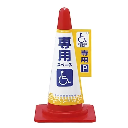 61-3428-10 玉米标记封面“限量玉米封面6只轮椅” 367006