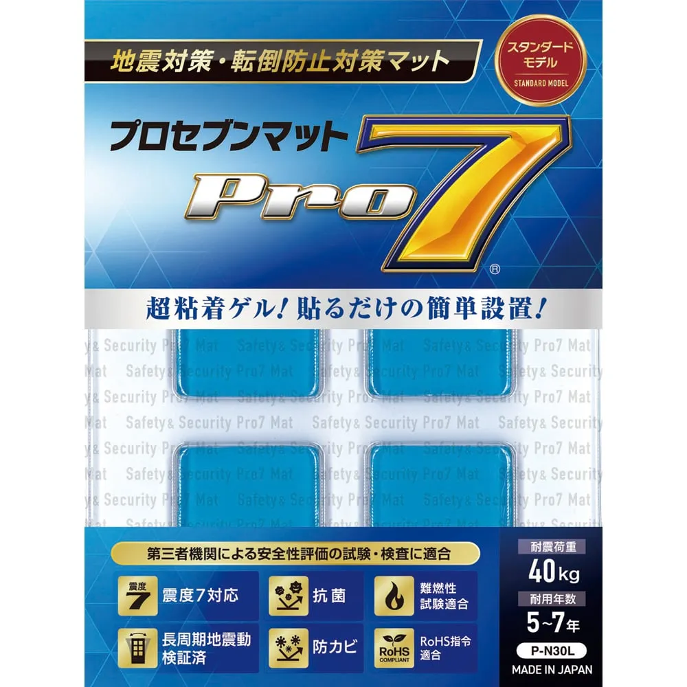8-3675-01　抗震垫30×30mm 4片　P-N30L