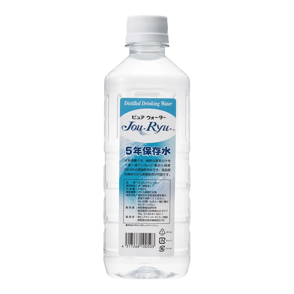 7-4060-01　蒸馏水5年储存500毫升24个　06-01005-50024