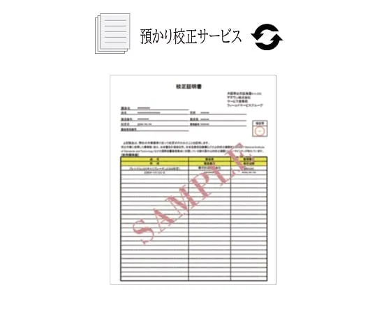 8-5960-01-21　[Recalibration] Stopwatch　PC894