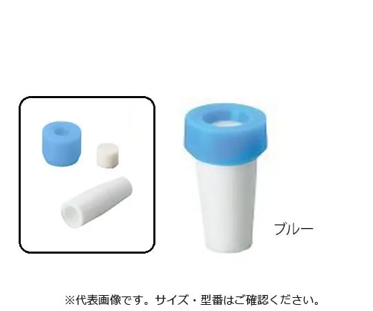 4-826-01　陶瓷文化帽蓝色10件　TEC-10