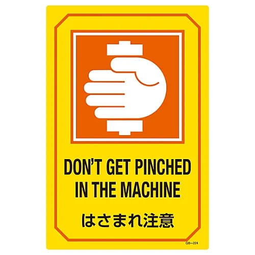 61-3390-32 用英文字母签名有被抓危险GB-224 95224