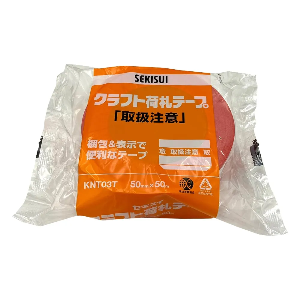 3-1766-01　SEKISUI Craft Tag Tape“Handle with Care”50 mm x 50 m　KNT03T