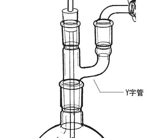 64-1060-55　Y管　A28-1-4