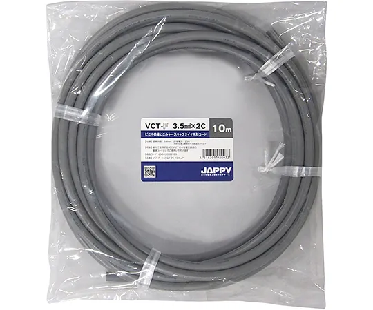64-6388-57　Cabtyre Round Cord Gray 10 m　VCT-F3.5SQX2C10MJP