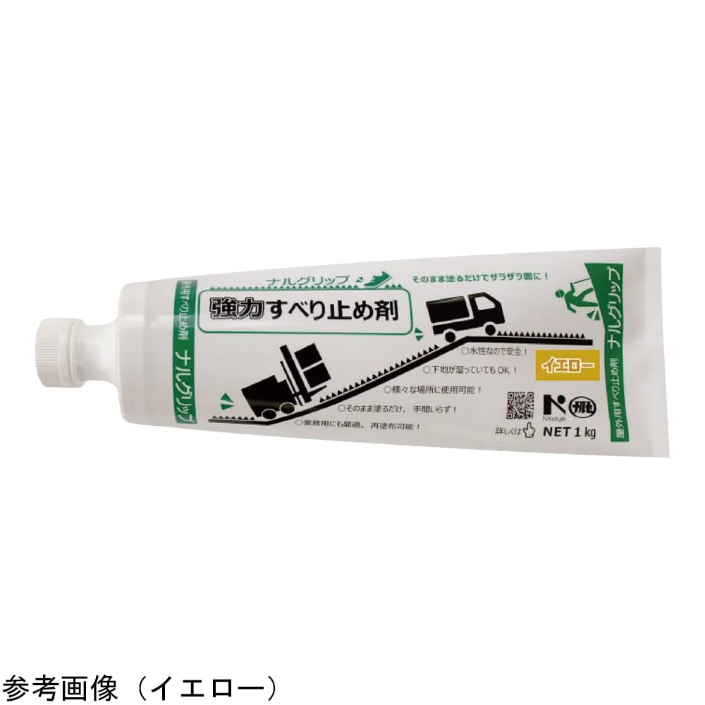 4-4360-01　Strong Anti-Slip Null Grip R Yellow