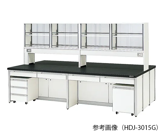 3-7862-01　实验室中央工作台 (架型) 1800×1200×800/1800 mm,带玻璃门　HDJ-1812G