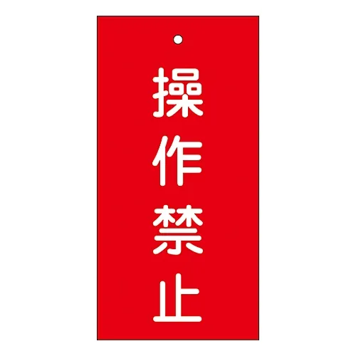 61-3401-49 阀门指示器不操作特殊15-35 166002