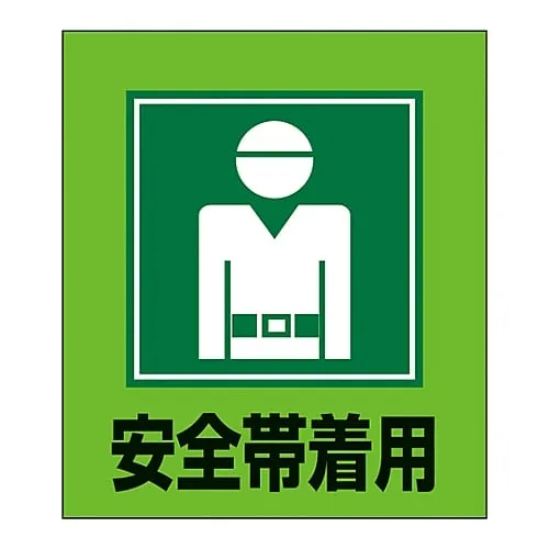 61-3412-93 外文贴纸GK-5 (耐磨安全套) 99005