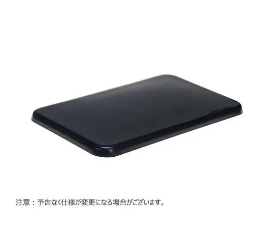 65-3834-87　Lid for dyeing tray black　M921-2