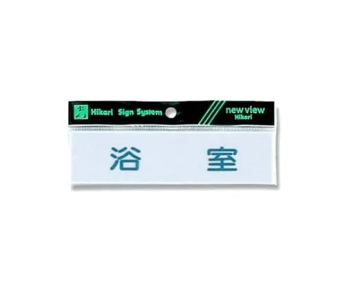 61-7394-65 卧式浴室160 mm x 40 mm x 2 mm Y4160-2