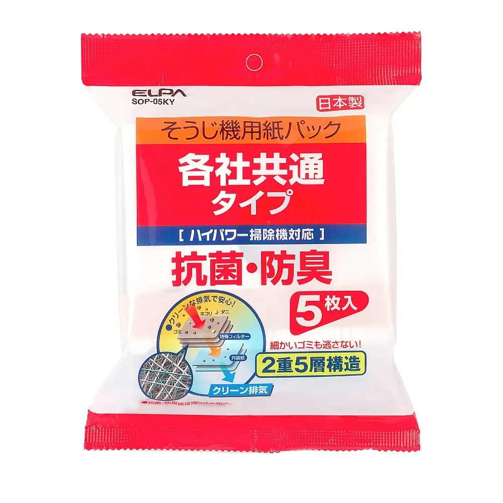 62-8589-86　纸包普通型，共5件　SOP-05KY
