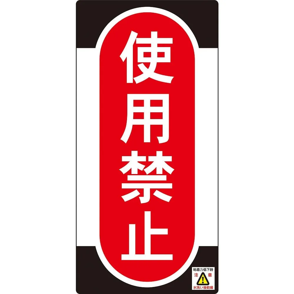 61-3388-02 非磁性超极板不能使用NMG-11 91011