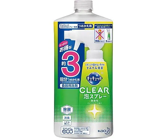 63-4133-59　［已停用］CUCUIT CLEAR泡沫喷雾为香柚再填充720毫升　K35336675