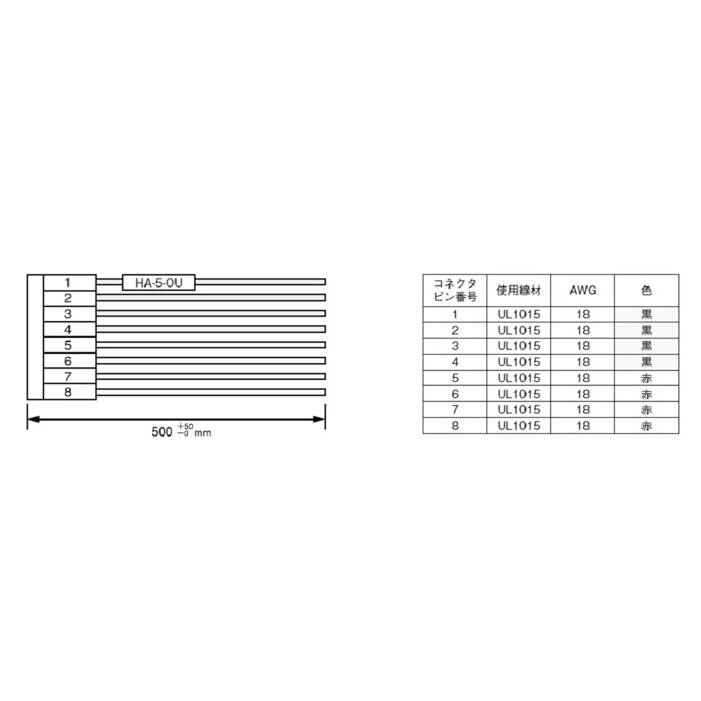 64-5664-75　Output Harness VS/ZWS Series　HA-5-OU