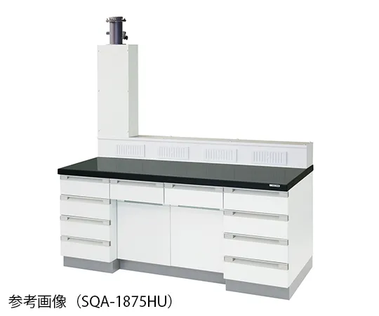 3-7760-01　实验室侧工作台 (带排气装置的木制) 1800×750×800/1770 mm　SQA-1875HU