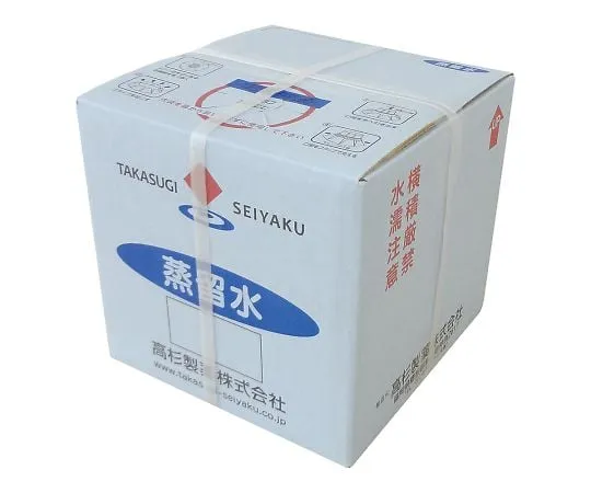 4-2698-01　蒸馏水20 L专用鸡尾　CS20kg