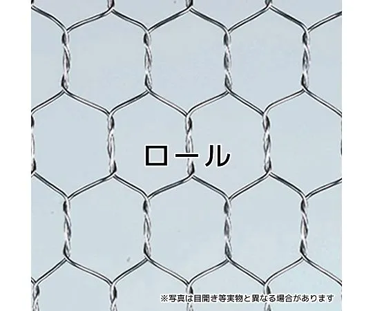 64-4311-16　Zinc Tortoiseshell Wire Mesh opening 10 mm wire diameter 0.5 mm width 910 mm x length 30 m
