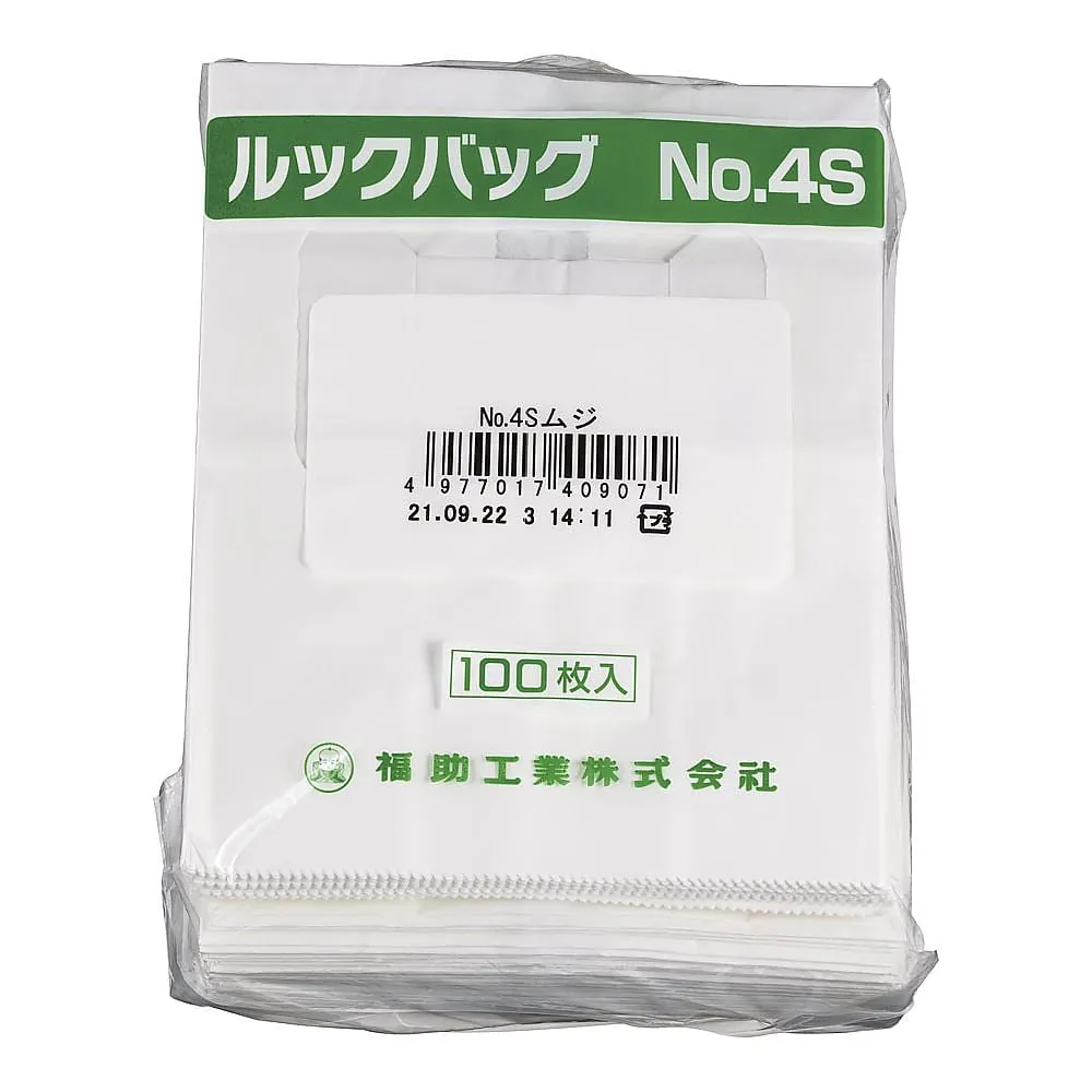 62-6540-42　Look Bag Muji (100 Pieces) No. 4 S　0211230