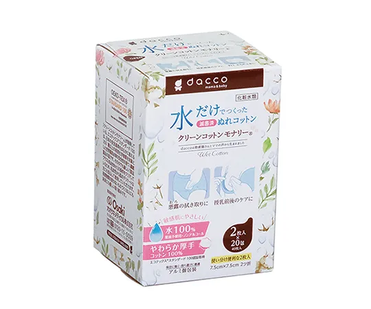 61-7361-11　Clean Cotton Monery Absorbent Cotton 7.5 Cm x 7.5 Cm 2 Fold Pack x 20 Packs　95185