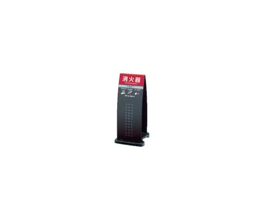 61-3336-18　火焰消毒器底座黑色　OT-946-910-7