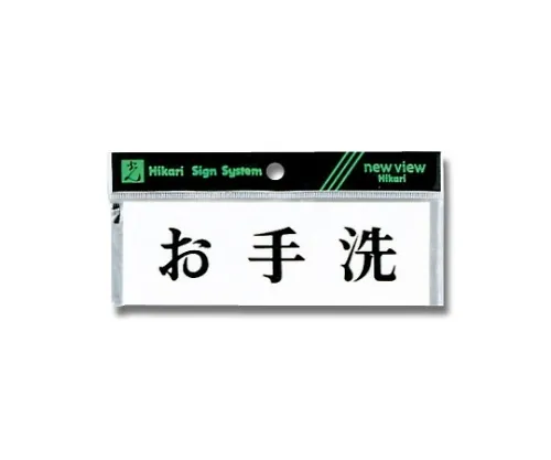 61-7416-83 卧式盥洗室150公厘x 50公厘x 2公厘 Y5150-38